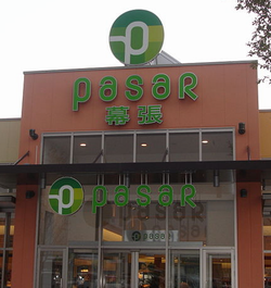 Pasar幕張正面
